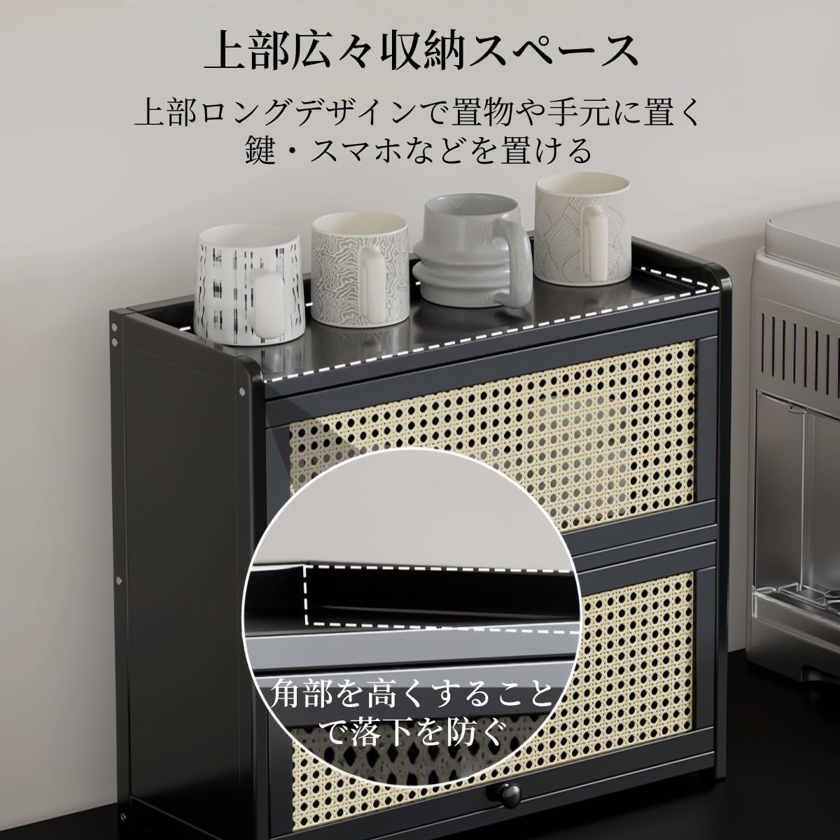 Amazon｜VZX 食器棚 卓上食器棚 蓋付き 木製籐の扉を作り 収納棚 幅